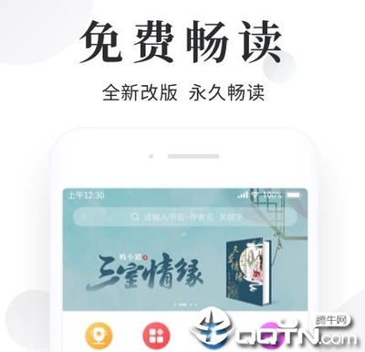 乐动官网APP